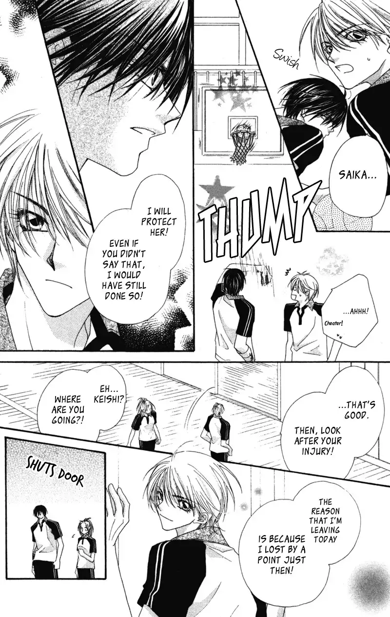 Lovey Dovey Chapter 8 23